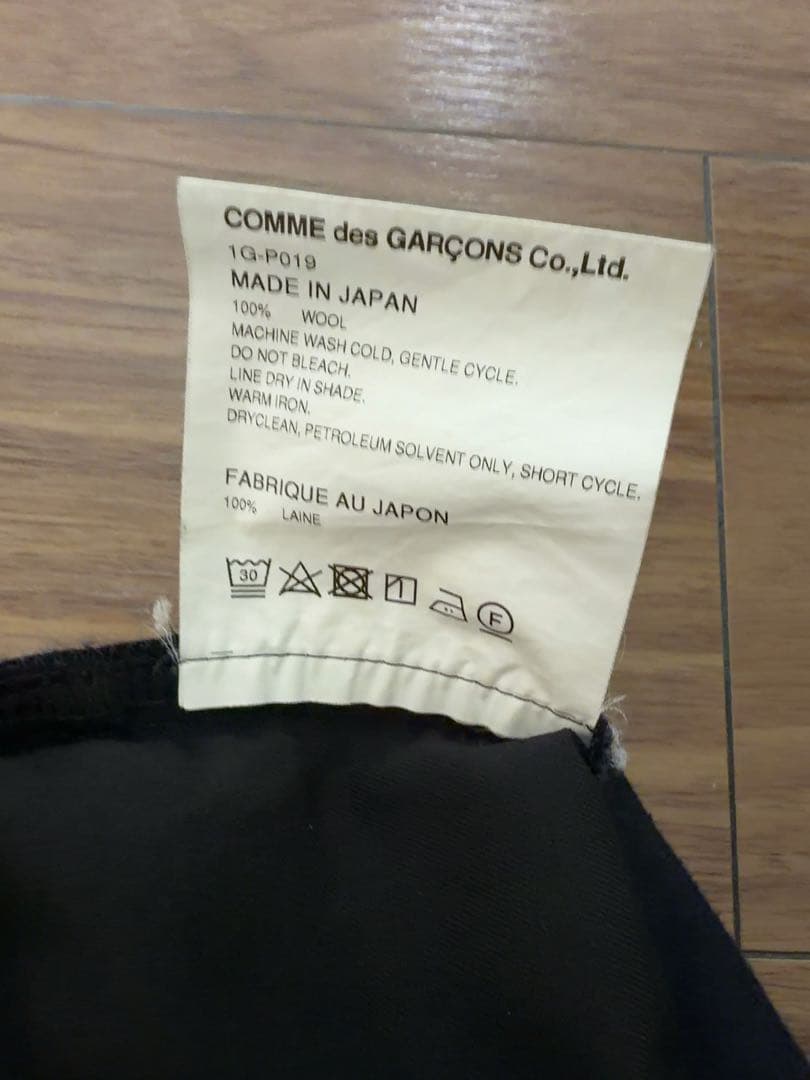 BLACK COMME des GARCONS サルエルパンツ　AD2020