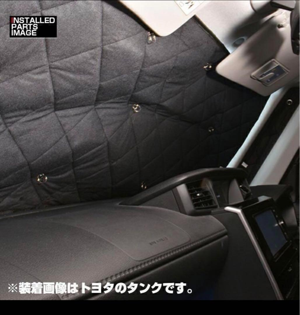 エブリィ ワゴン DA17W 専用サンシェード 車中泊 1台分