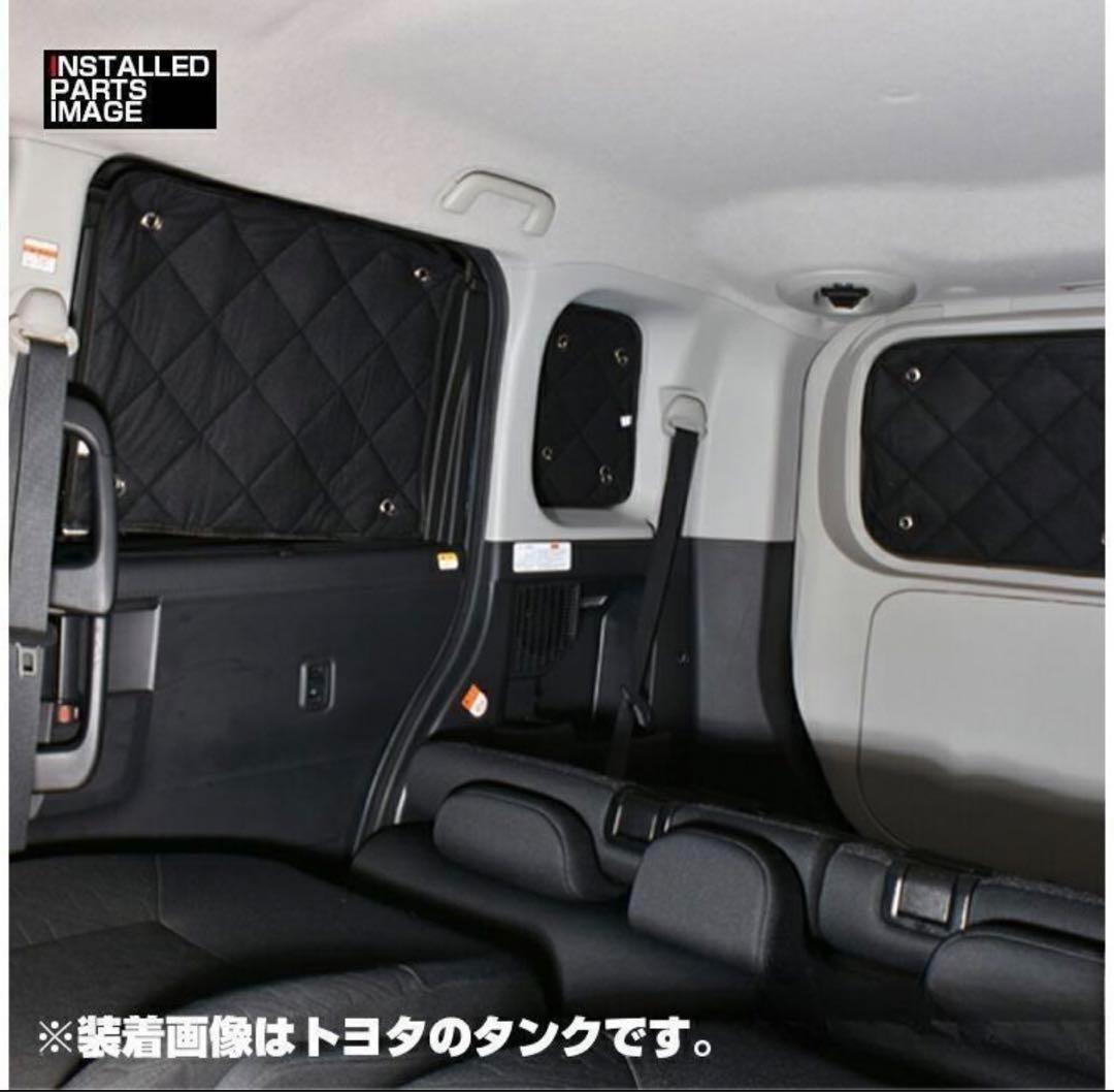 エブリィ ワゴン DA17W 専用サンシェード 車中泊 1台分