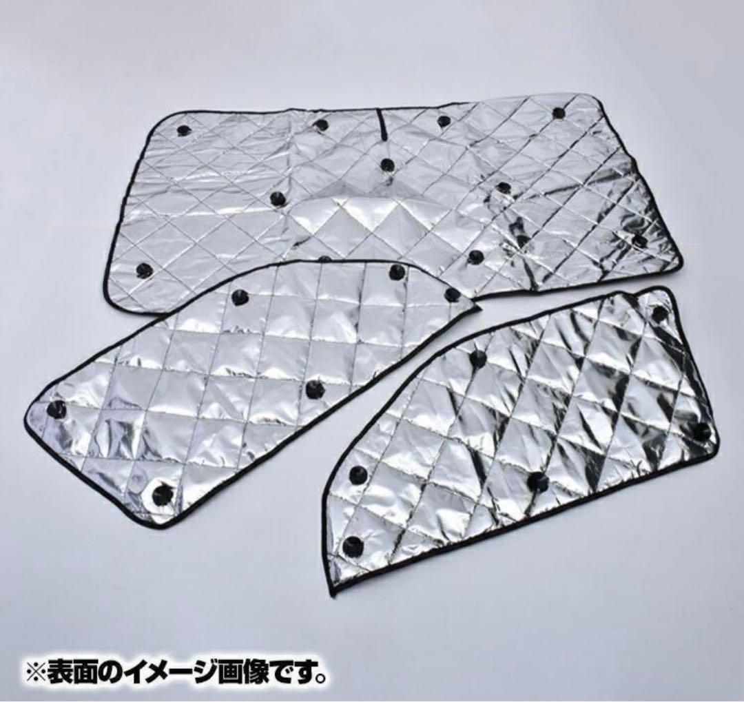 エブリィ ワゴン DA17W 専用サンシェード 車中泊 1台分