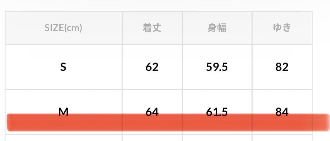 【新品】Barbour × FREAK'S STORE別注　スペイ　ベージュ