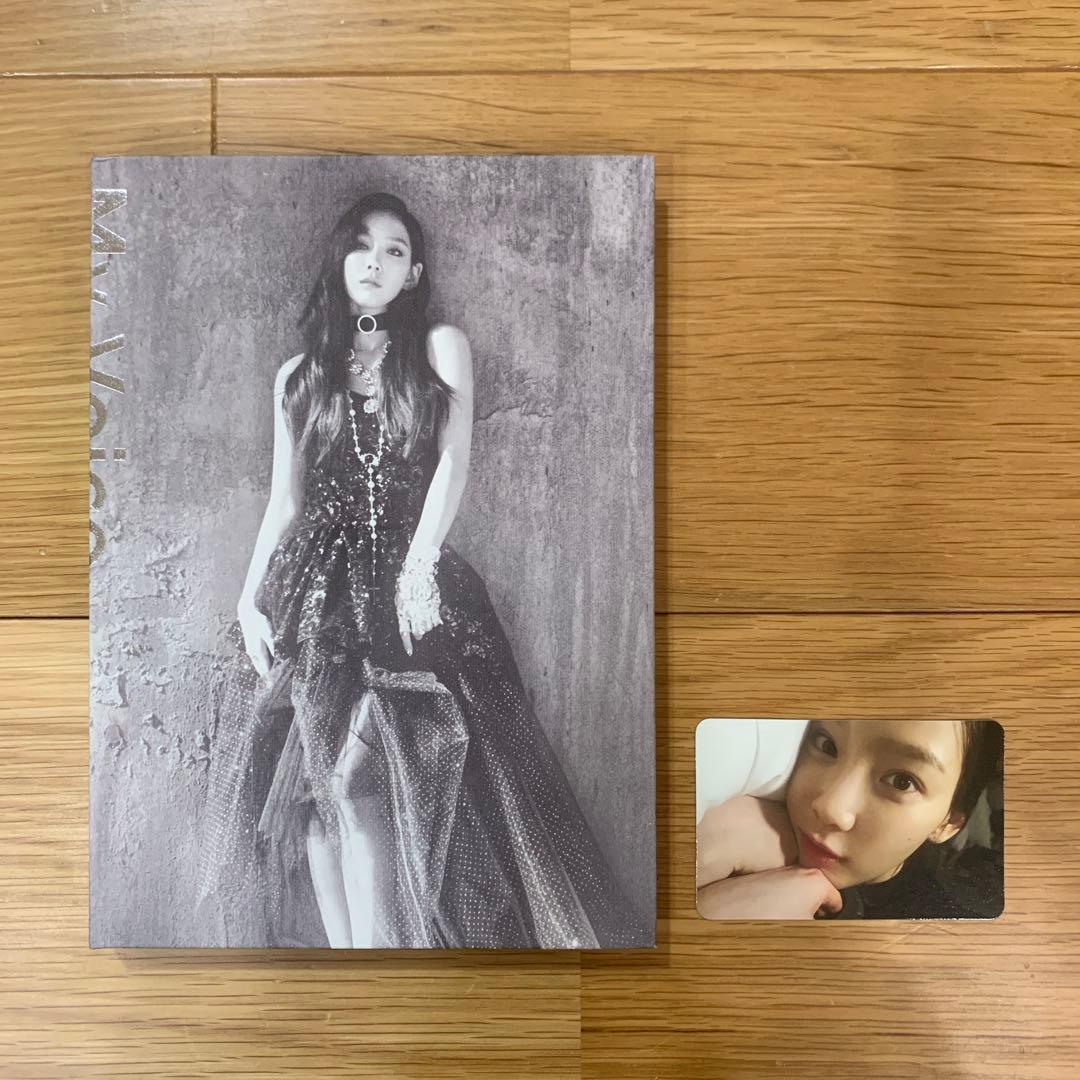 少女時代 テヨン　MY VOICE Deluxe Edition 4冊セット