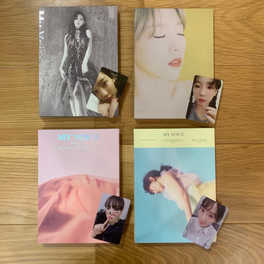 少女時代 テヨン　MY VOICE Deluxe Edition 4冊セット