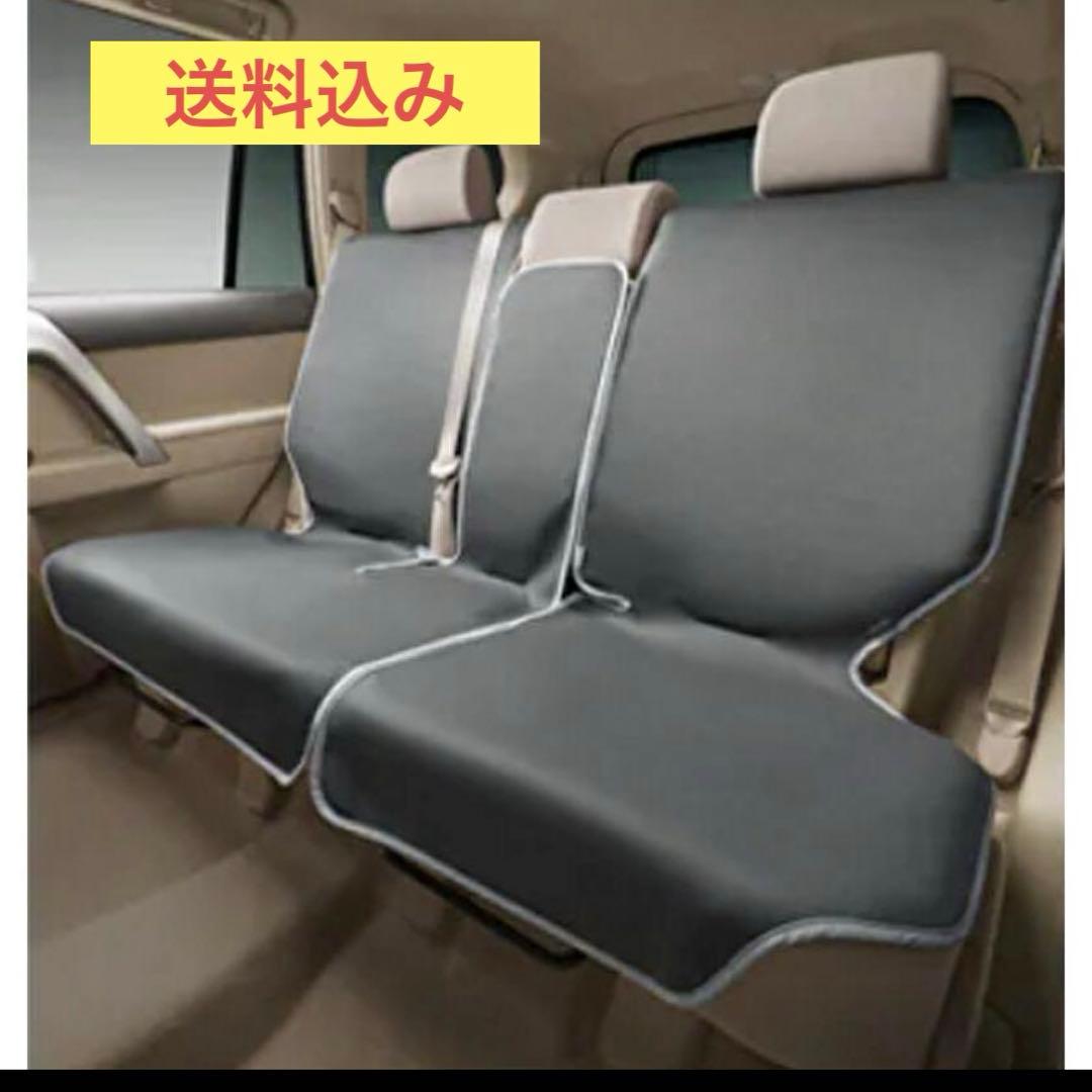 送料込み！！150系ランドクルーザープラド　トヨタ純正セカンドシートカバー