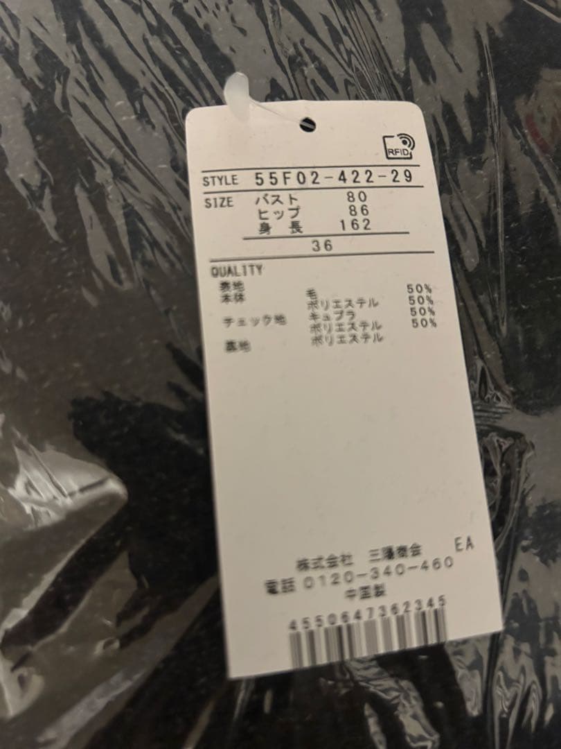 【新品】BLUELABEL CRESTBRIDGEネイビーブレザーダブル36