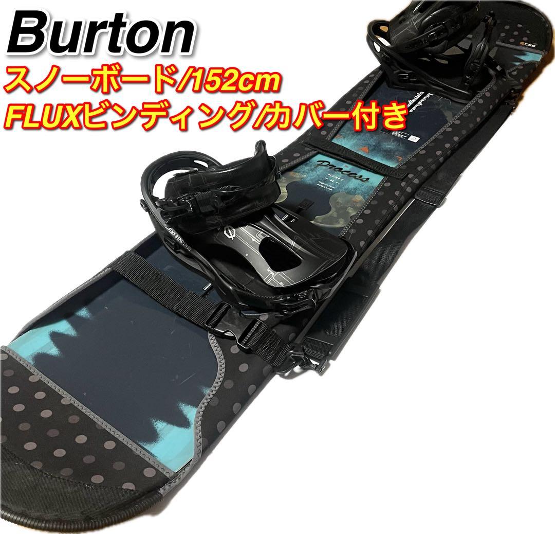 Burton スノーボード 152cm FLUX ビンディング L カバー