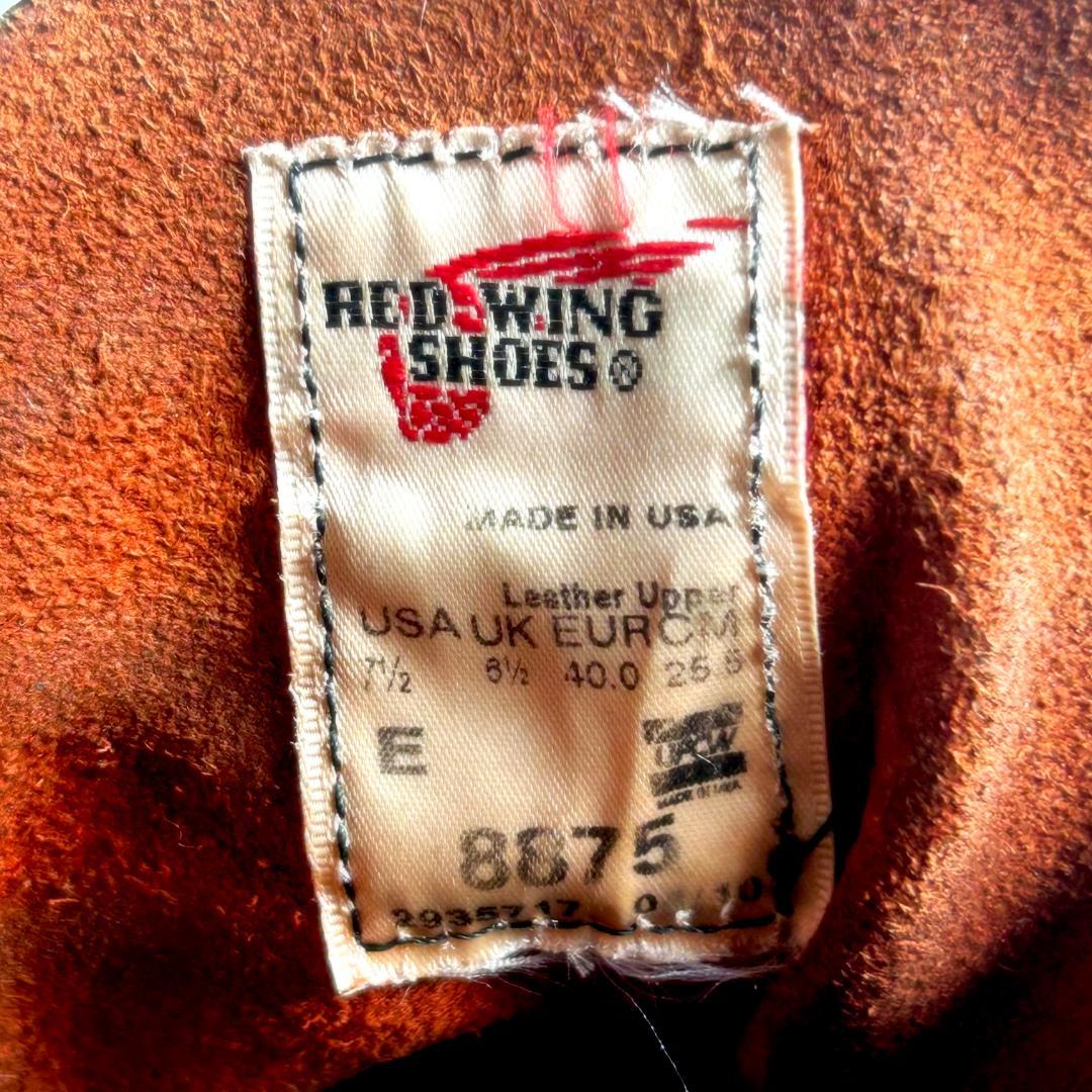 REDWING 8875 US7.5E 25.5cm アイリッシュセッター