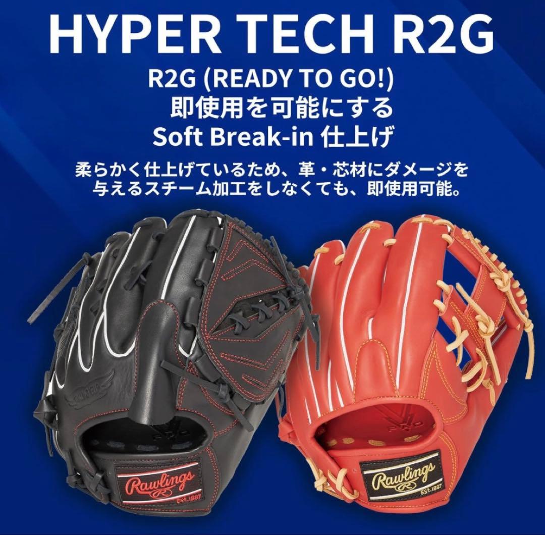Rawlingsファーストミット軟式野球右投げ用11.75インチ