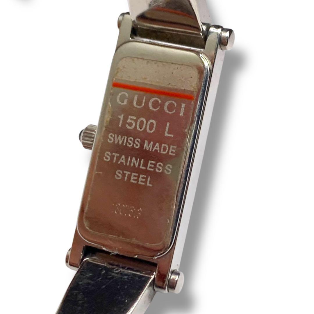 箱付き　GUCCI 1500L バングルウォッチ オレンジ文字盤　グッチ