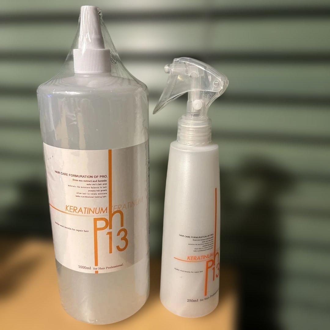 KERATINUM pH 13 トリートメント 1000ml スプレー空容器付き