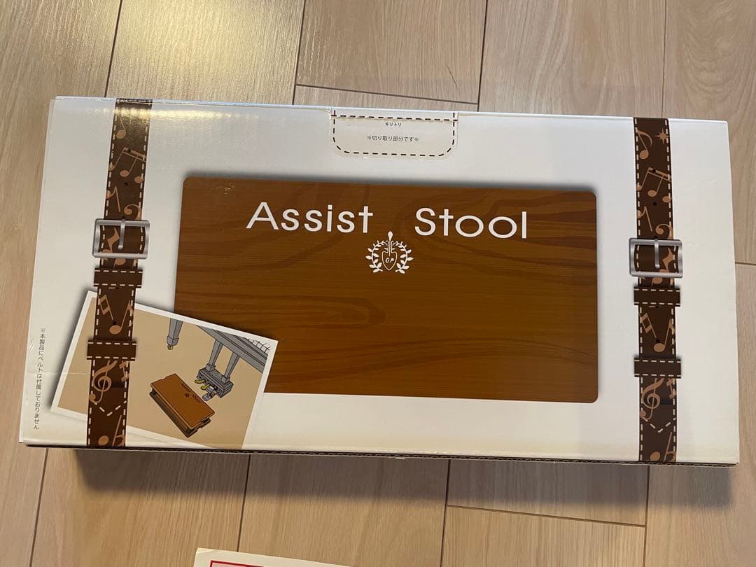 限定値下げ 吉澤 ピアノ足台 アシストスツール 日本製