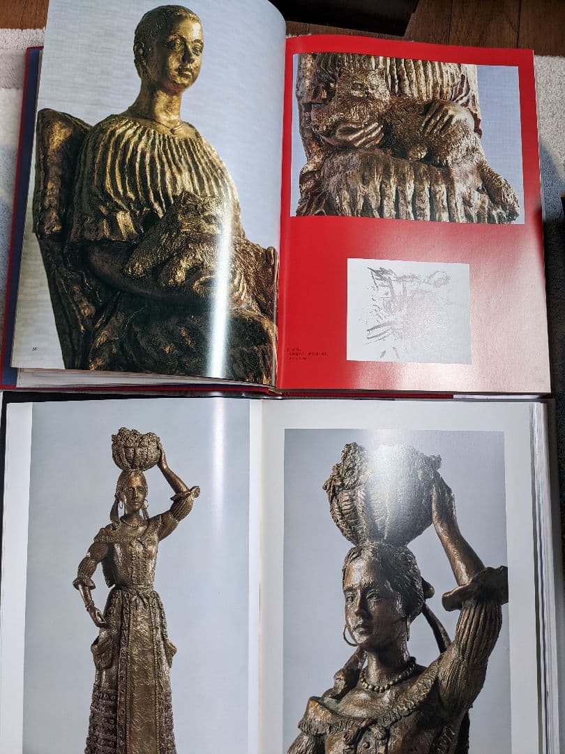 富永直樹彫刻作品　Ⅰ　Ⅱ