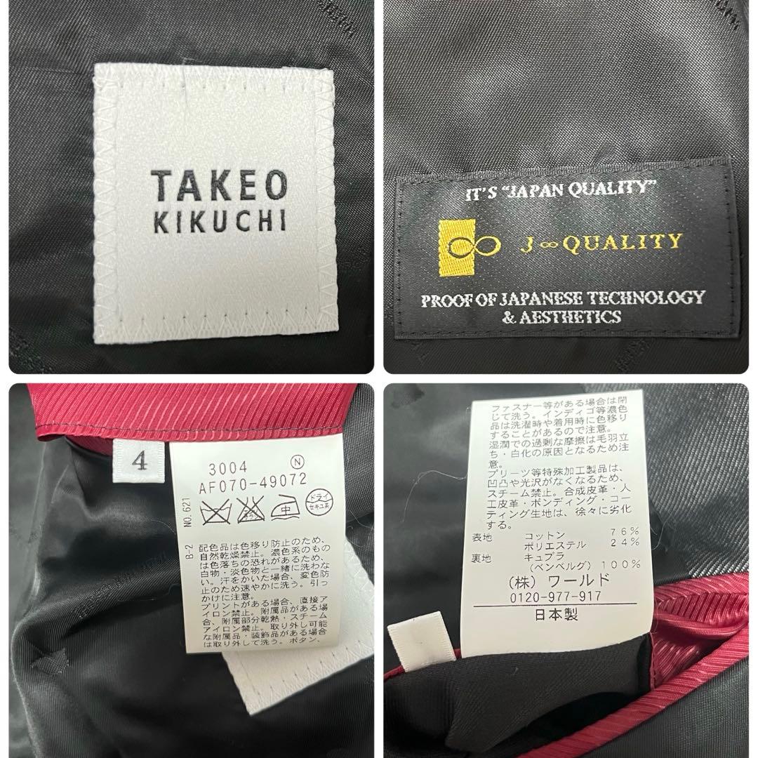 大きいサイズ XL✨タケオキクチ テーラードジャケット J♾️QUALITY日本製