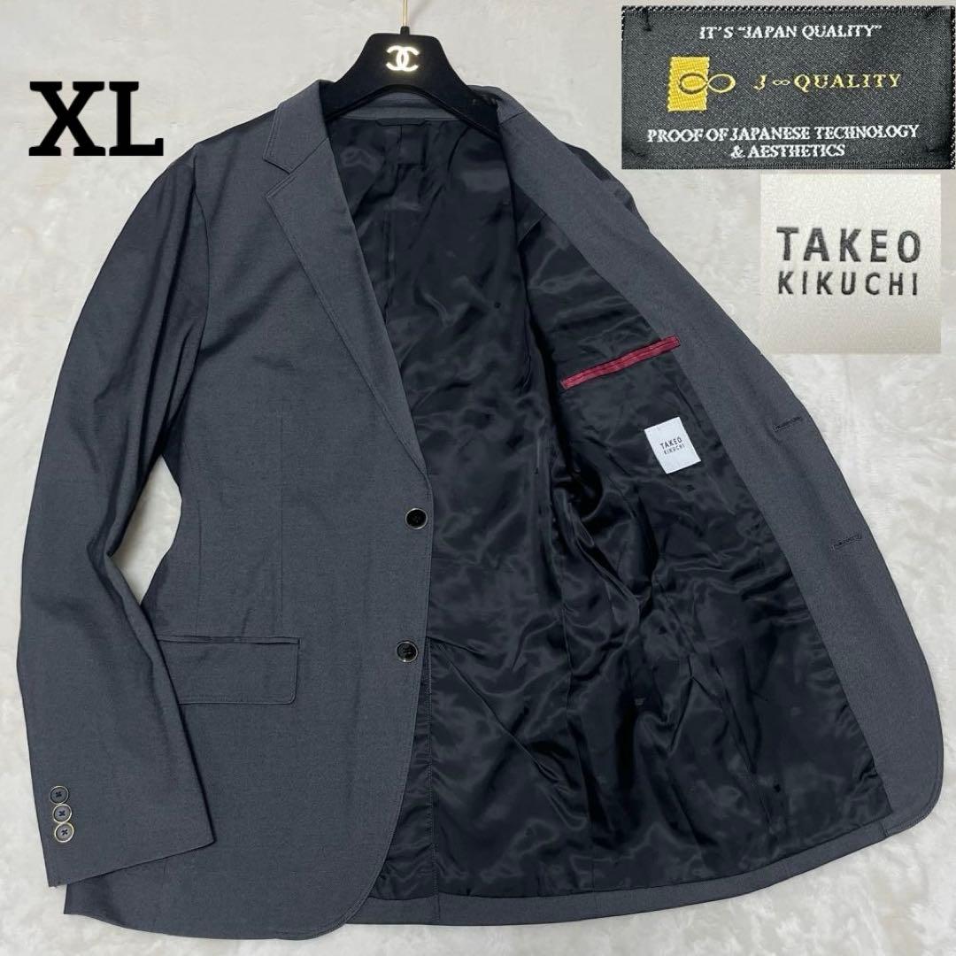 大きいサイズ XL✨タケオキクチ テーラードジャケット J♾️QUALITY日本製