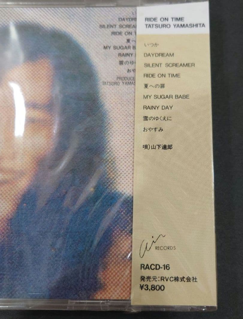 山下達郎 RIDE ON TIME RACD-16新品未開封超レア