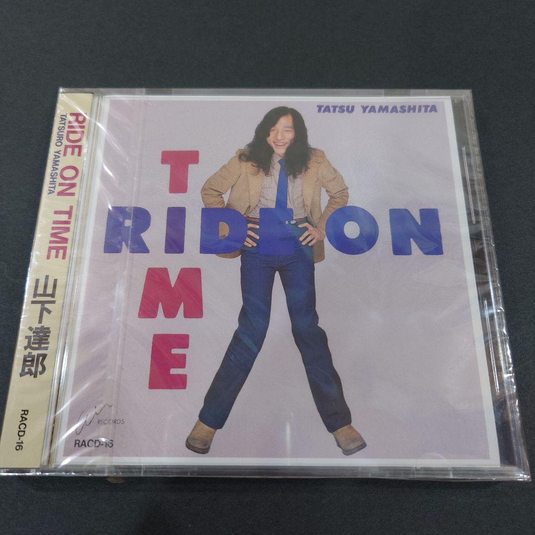 山下達郎 RIDE ON TIME RACD-16新品未開封超レア