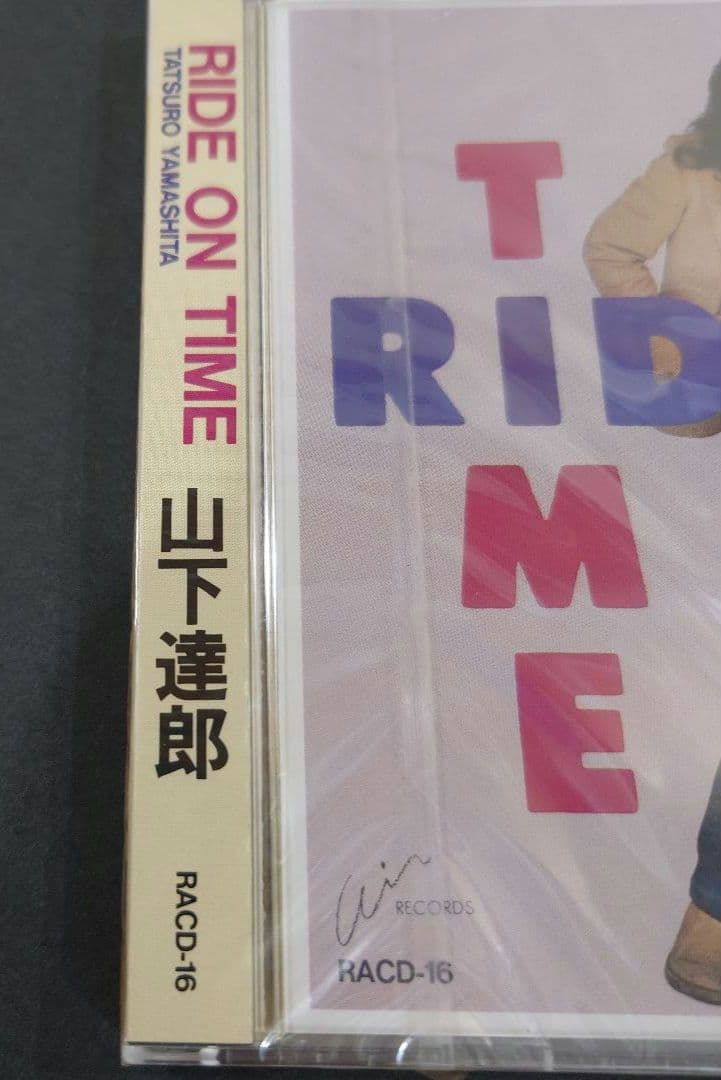 山下達郎 RIDE ON TIME RACD-16新品未開封超レア