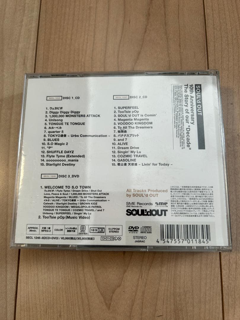 【盤面良好・ブックレット良好・初回生産限定】SOUL'd OUT【Decade】