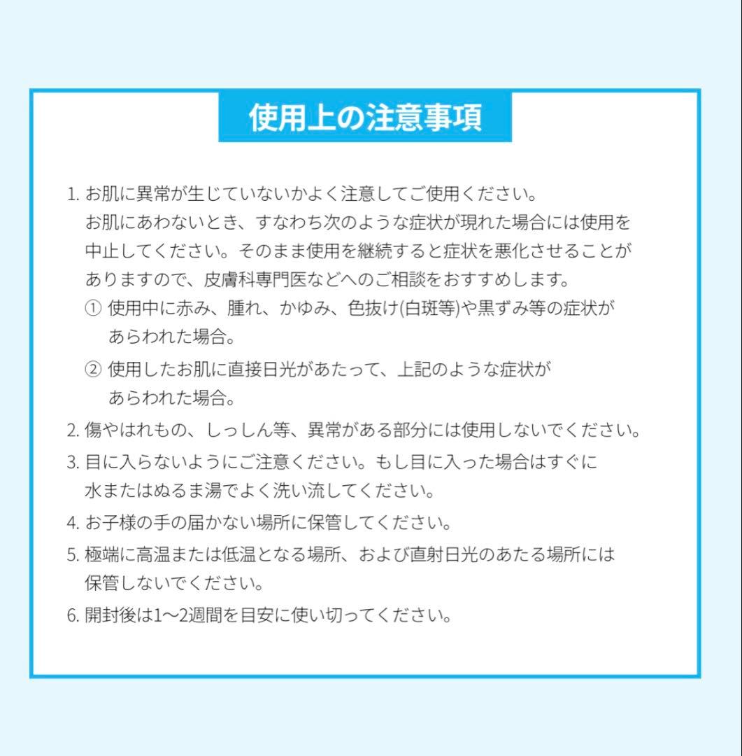 格安!!アトミ 「プレステージ スキンケア プログラム」2et(1箱5000円)