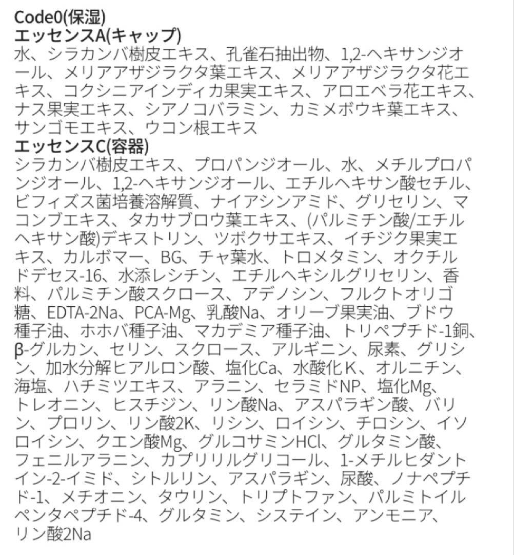 格安!!アトミ 「プレステージ スキンケア プログラム」2et(1箱5000円)