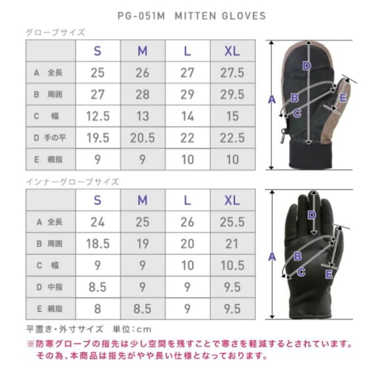 【最終値下げ】　op　上下セット　スノーウェア　スノボ　スキー　新品グローブ付き