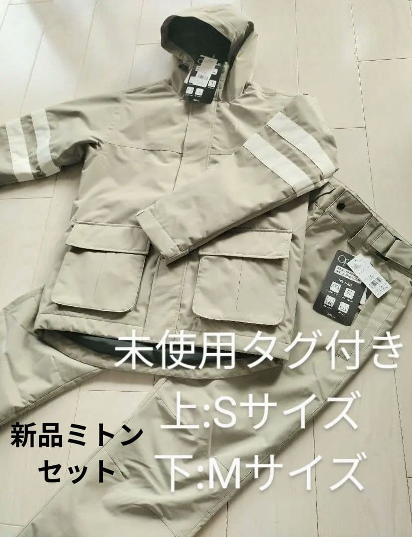 【最終値下げ】　op　上下セット　スノーウェア　スノボ　スキー　新品グローブ付き