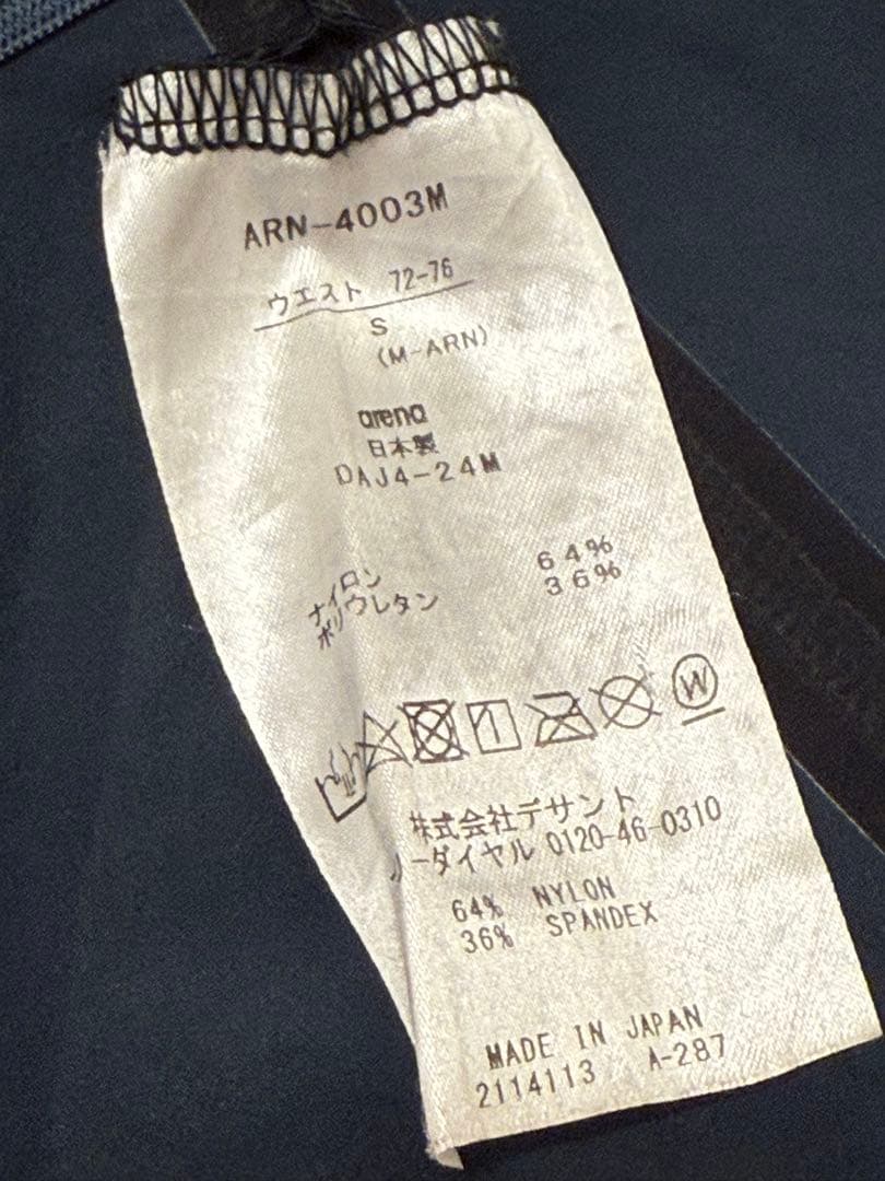 最新　アリーナ　競泳水着　高速水着　アクアフォースストーム　MF S