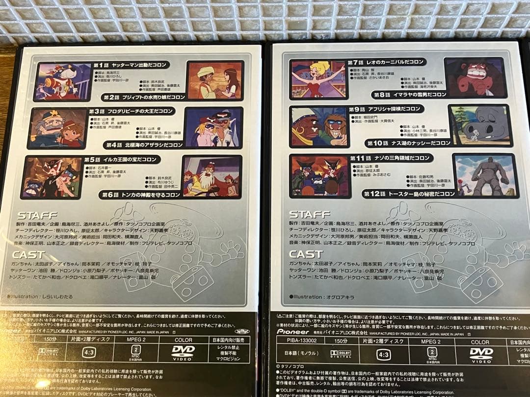 ヤッターマン DVD-BOX 1 特製ピンバッチ付き