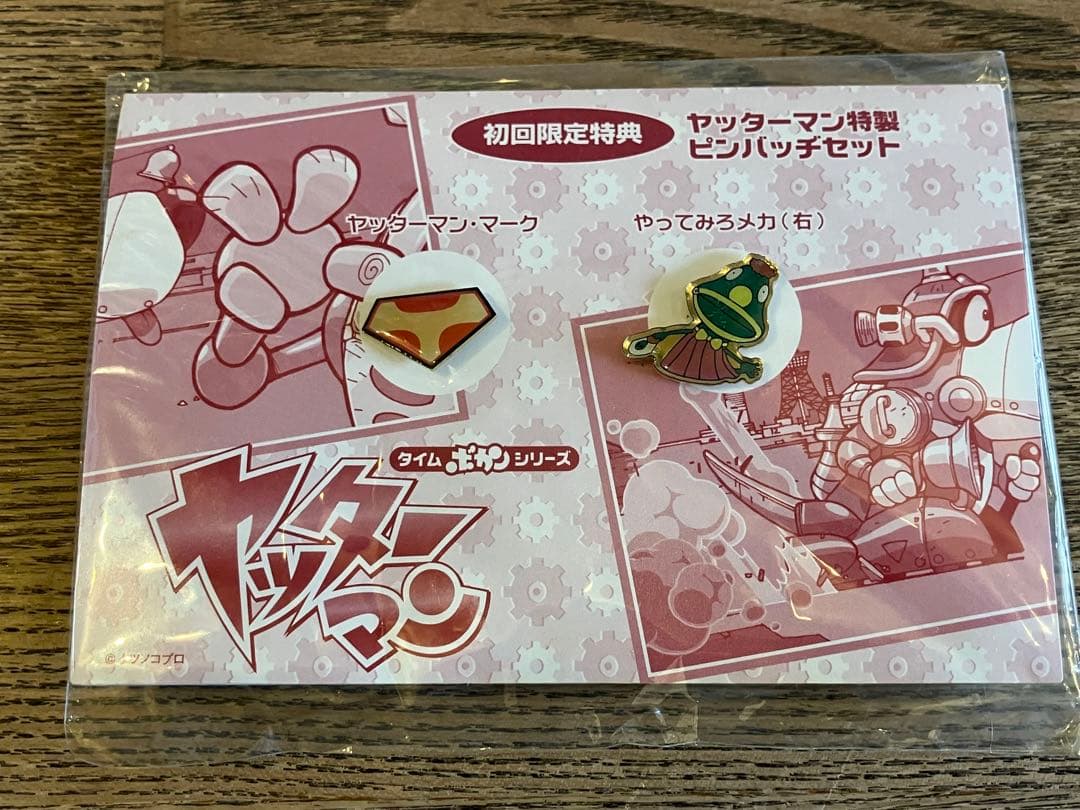 ヤッターマン DVD-BOX 1 特製ピンバッチ付き