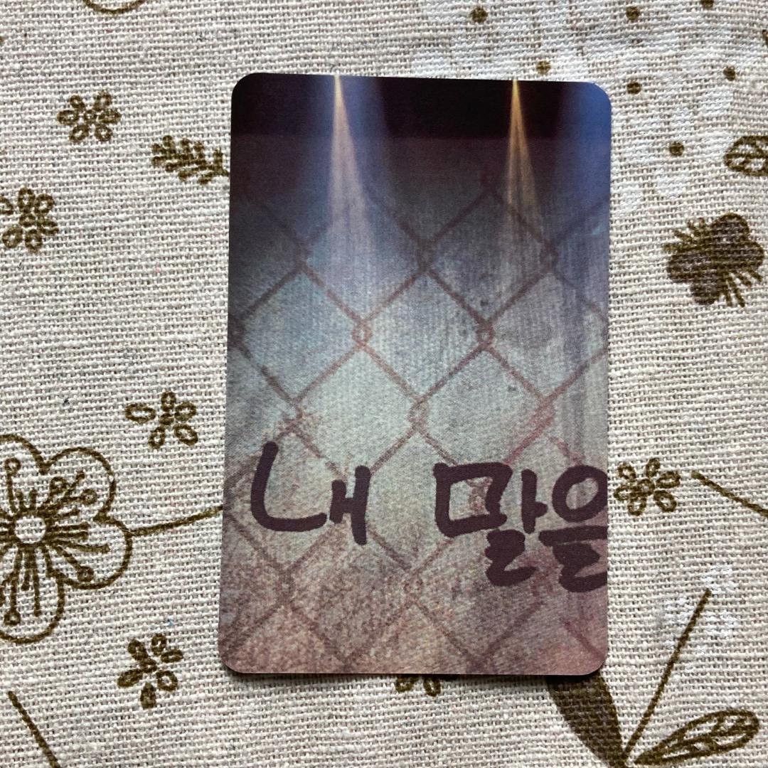 BTS ARMY.ZIP 3rd muster ジョングク トレカ