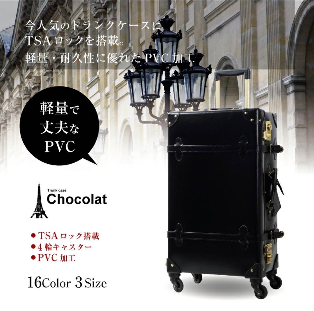 ＊キャリーケース スーツケース　旅行バック　機内持ち込み　アンティーク調