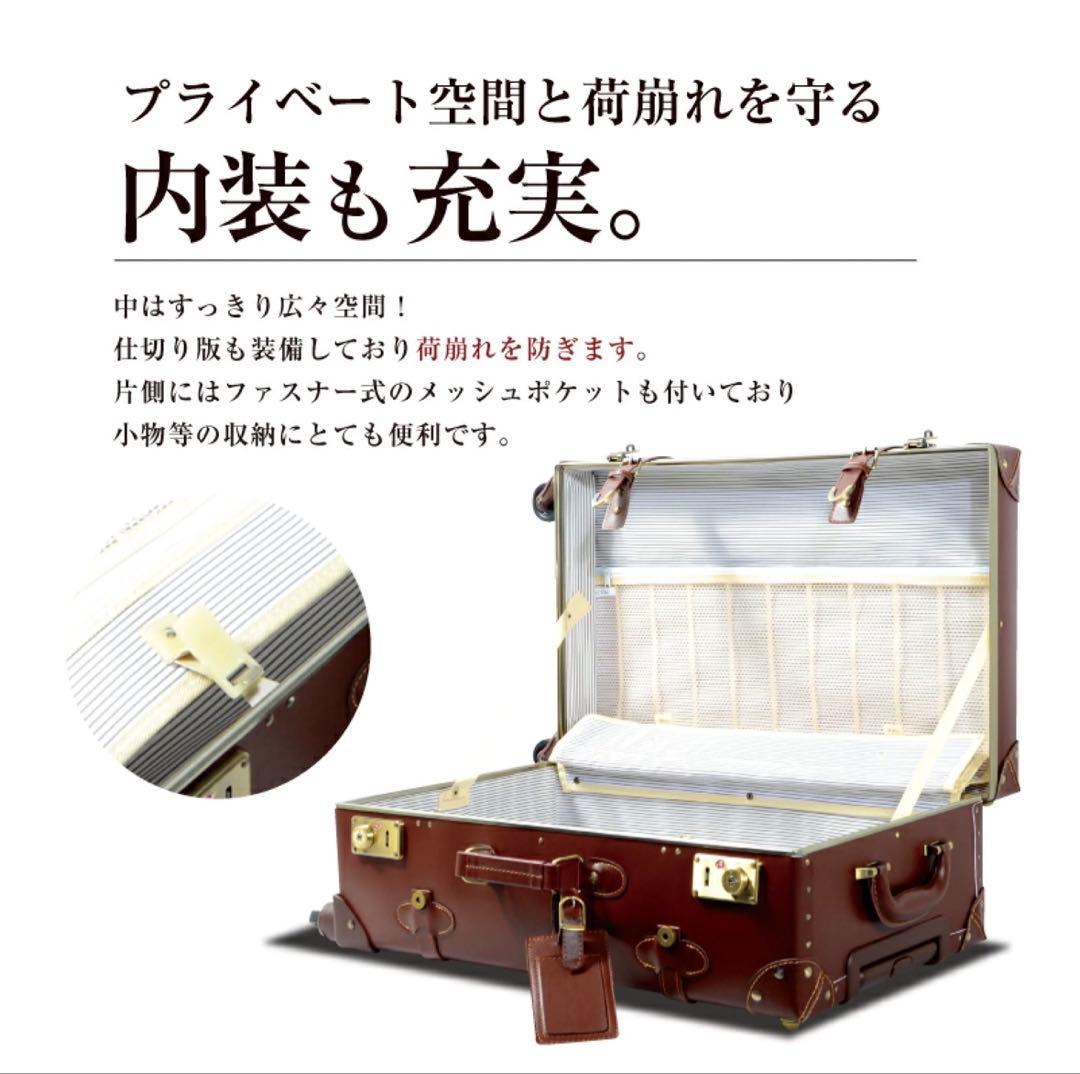 ＊キャリーケース スーツケース　旅行バック　機内持ち込み　アンティーク調