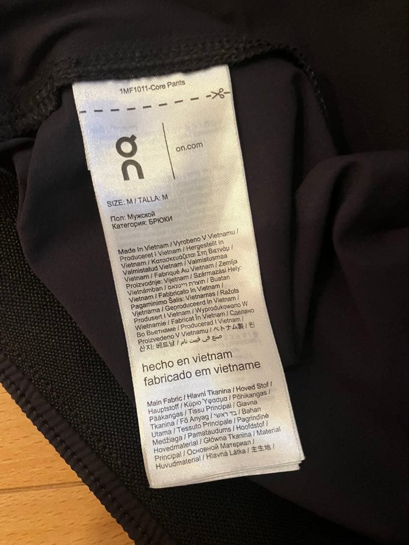 10月30日まで出品❗️【極美品】onコア　パンツ　ブラックM