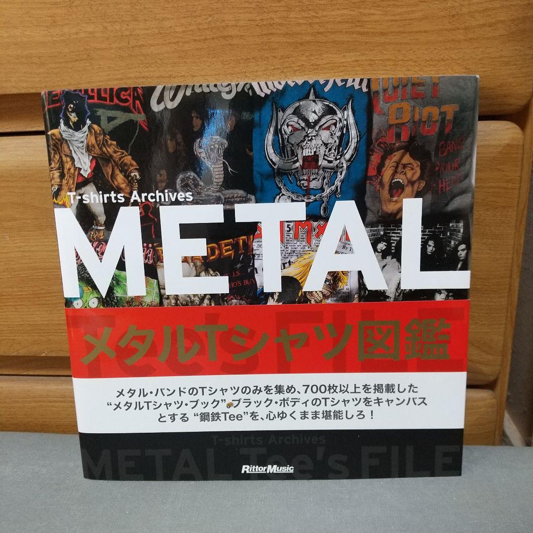 L Tee's FILE メタルTシャツ図鑑 jk1