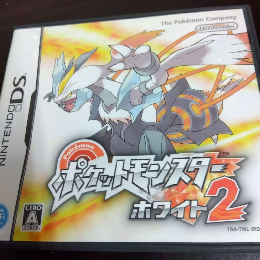 ポケットモンスターホワイト、ブラック、ホワイト2、ブラック2