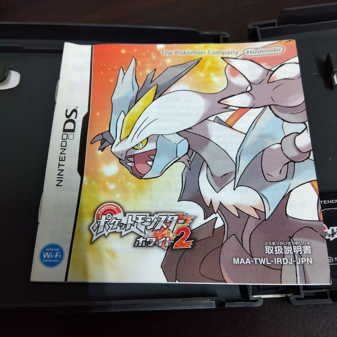 ポケットモンスターホワイト、ブラック、ホワイト2、ブラック2