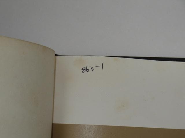 世界科学大辞典Technopia