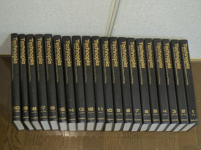 世界科学大辞典Technopia