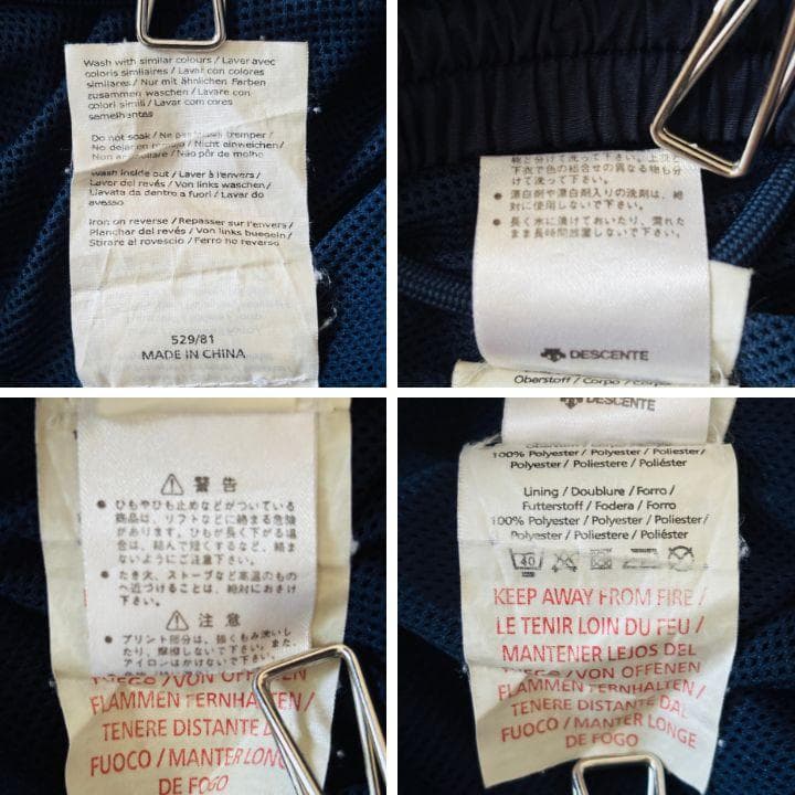 【L】90's UMBRO イングランド代表ナイロンジャージセットアップ 紺 白