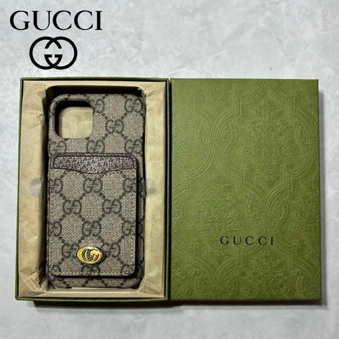 新品 グッチ オフィディア GG レザー iPhone13 ケース ベージュ