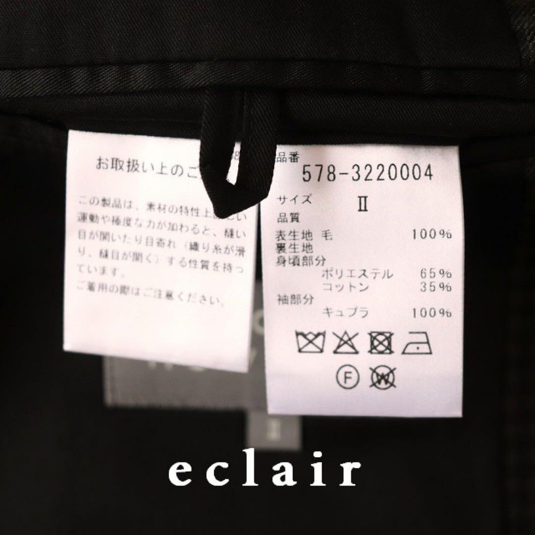 2023 新型 マーガレットハウエル ギンガムウールツイル ジャケット 9.7万