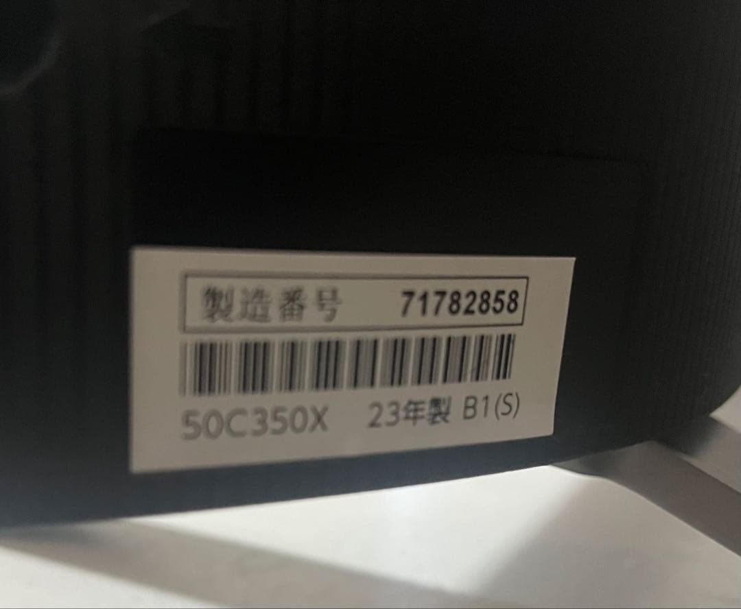 TOSHIBA 50C350X 液晶テレビ 50インチ