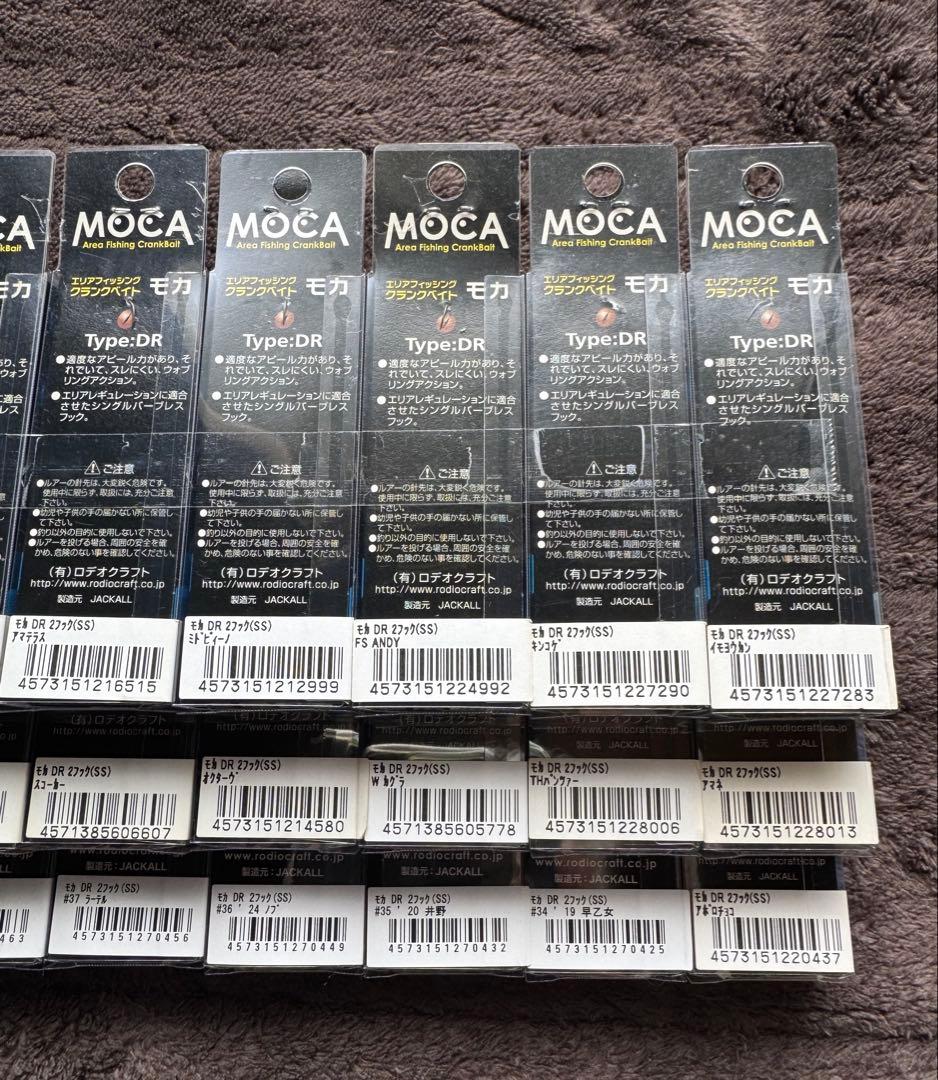 ロデオクラフト　プラグセット