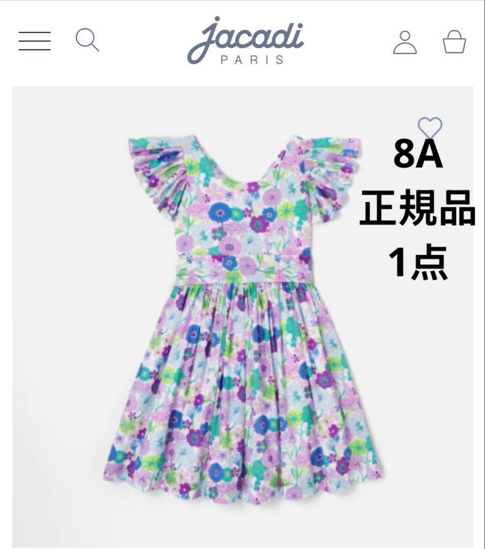 新品　Jacadi × LIBERTY 花柄　フリルスリーブ ワンピース　8A