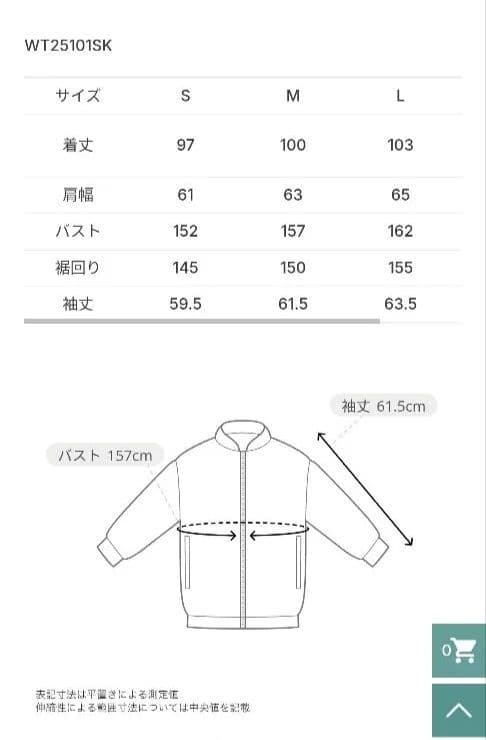 【美品】ワイルドシングス モンスターパーカー 中綿 ダウンコート ミリタリー