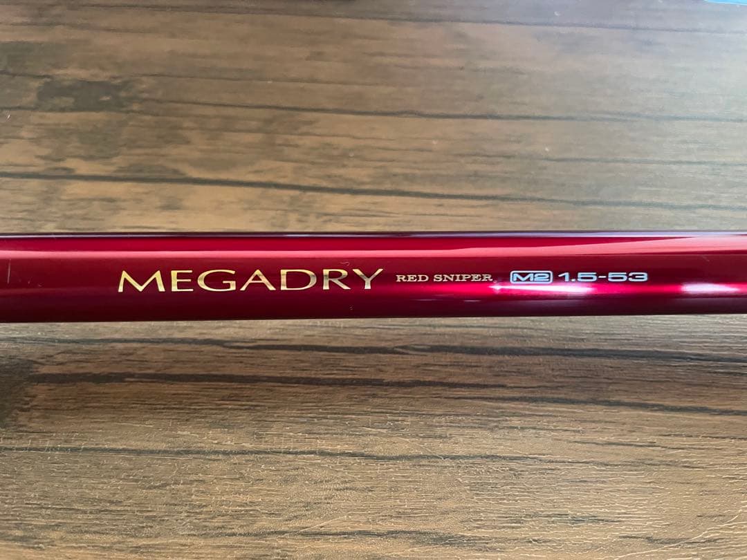 ダイワ MEGADRY（RED SNIPER）M2　1.5-53
