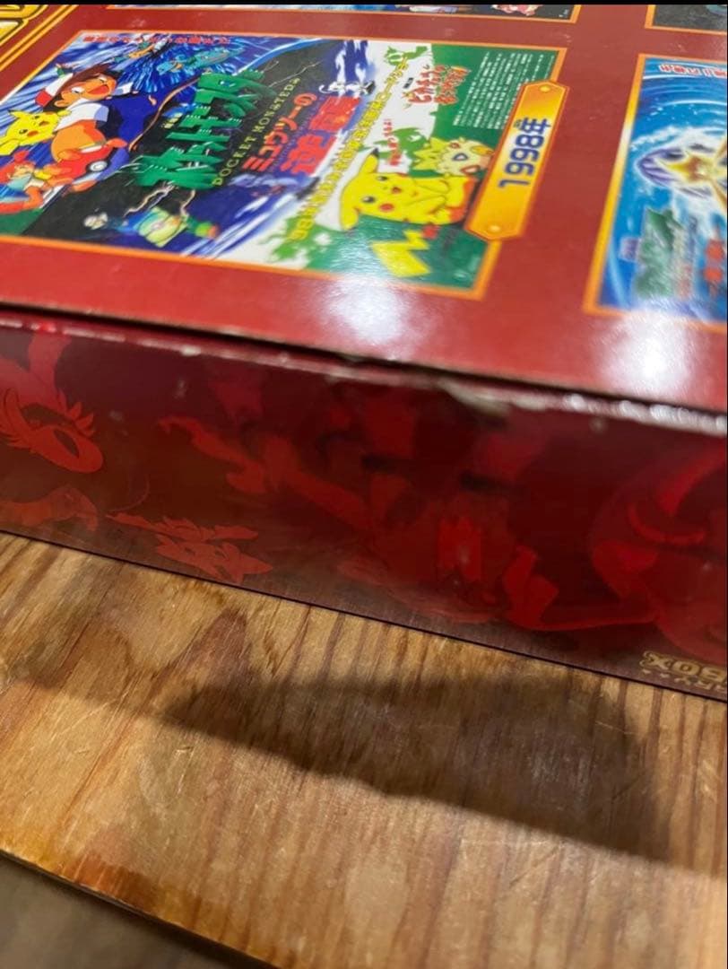 【期間限定】ポケモン10周年アニバーサリー　モンスターコレクションセットBOX