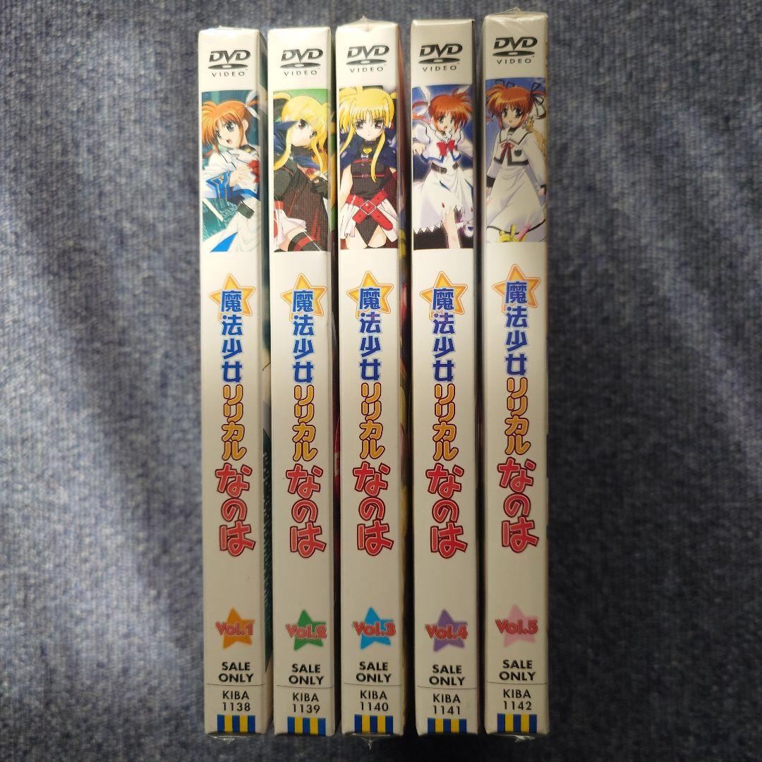 魔法少女リリカルなのは TVアニメシリーズDVDセット