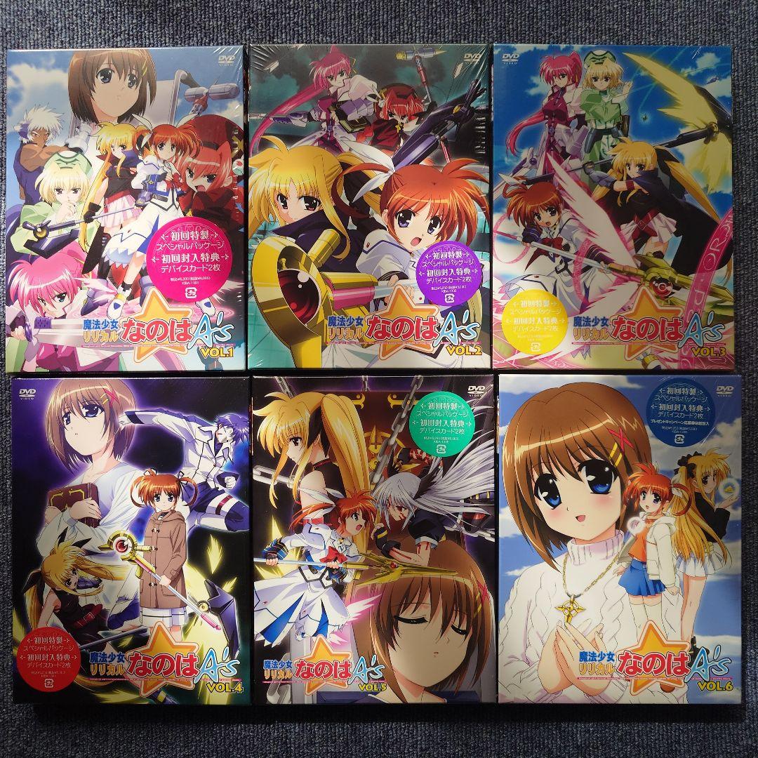 魔法少女リリカルなのは TVアニメシリーズDVDセット