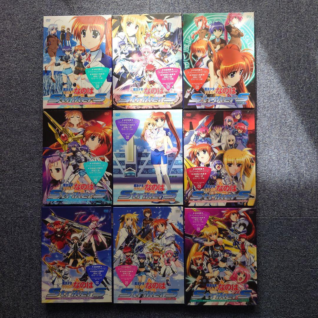 魔法少女リリカルなのは TVアニメシリーズDVDセット